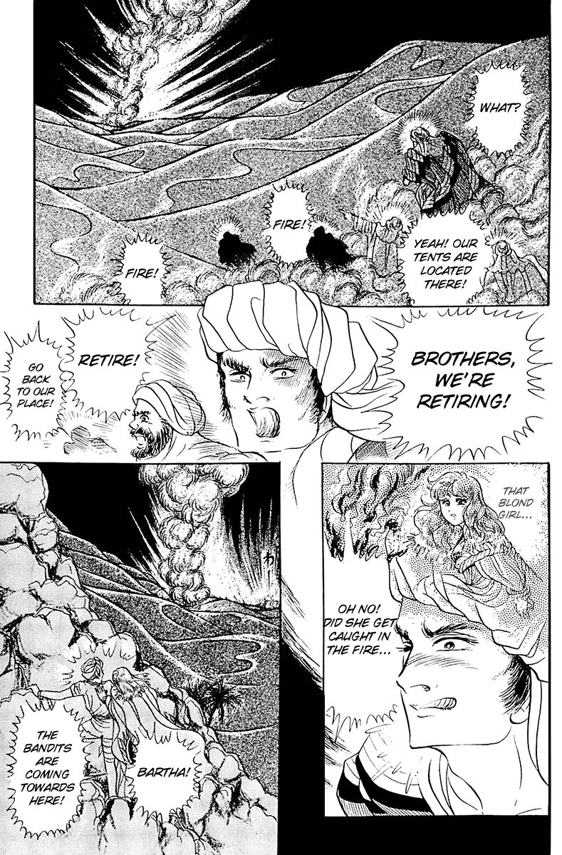 Ouke no Monshou Chapter 97 page 23 - Chapter 97