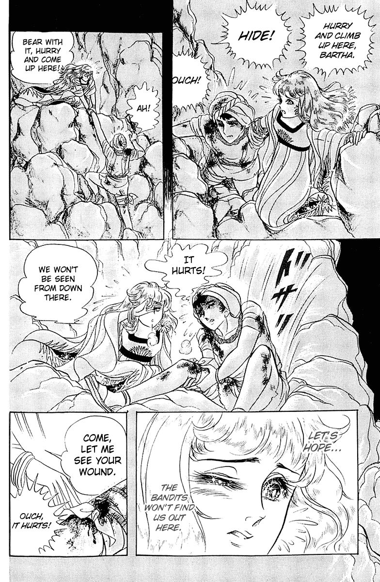 Ouke no Monshou Chapter 97 page 24 - Chapter 97