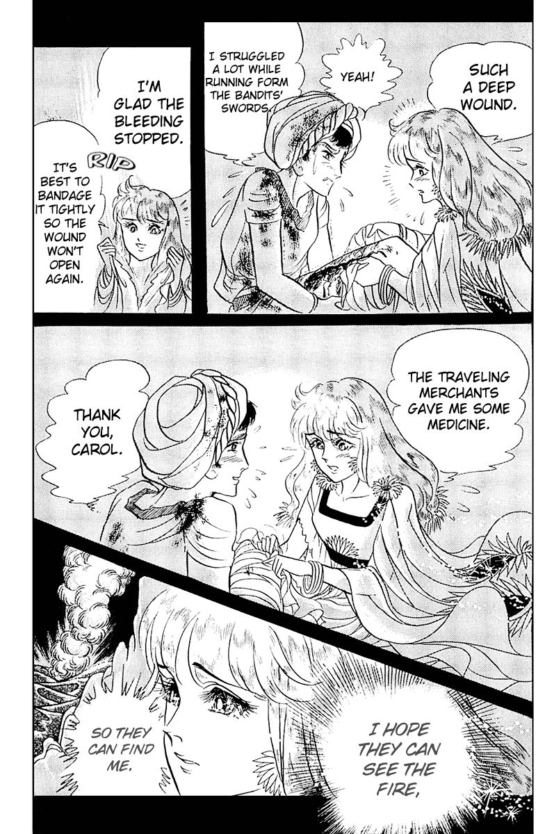 Ouke no Monshou Chapter 97 page 25 - Chapter 97