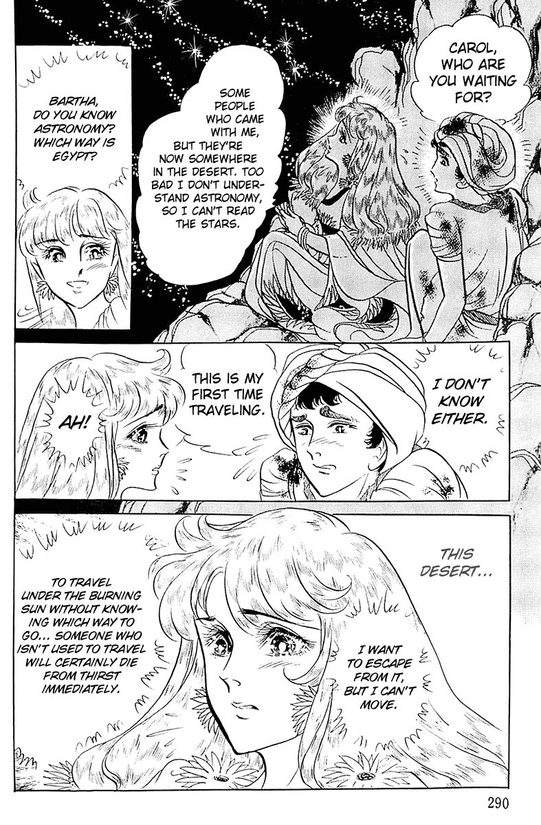 Ouke no Monshou Chapter 97 page 26 - Chapter 97