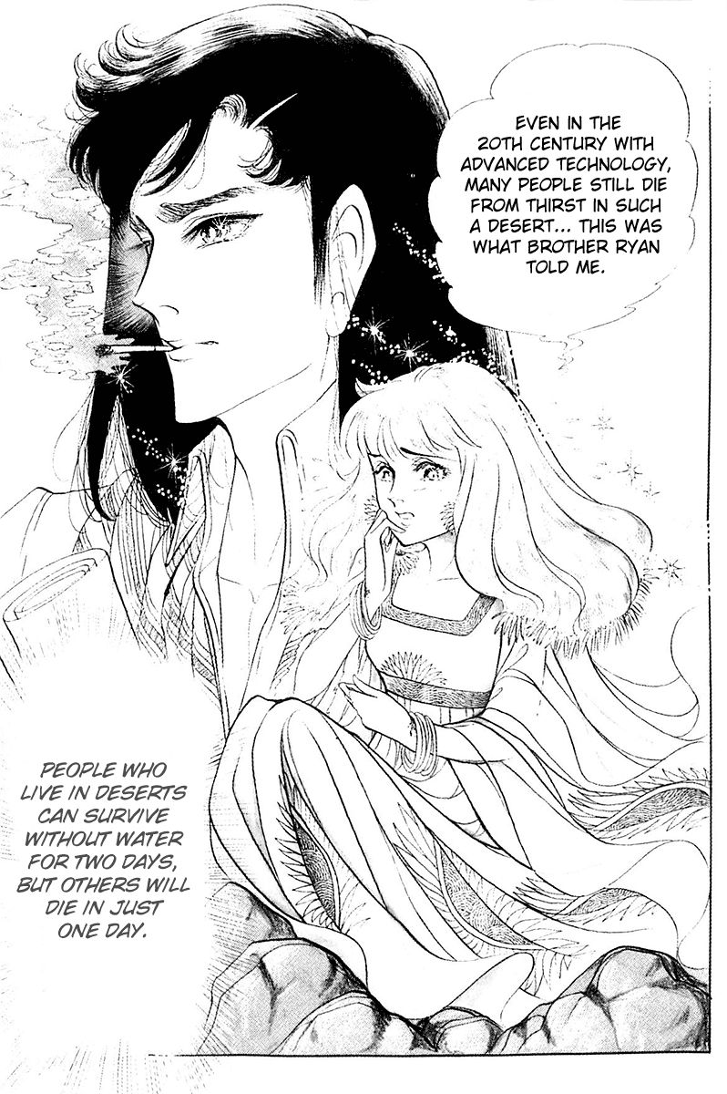 Ouke no Monshou Chapter 97 page 27 - Chapter 97
