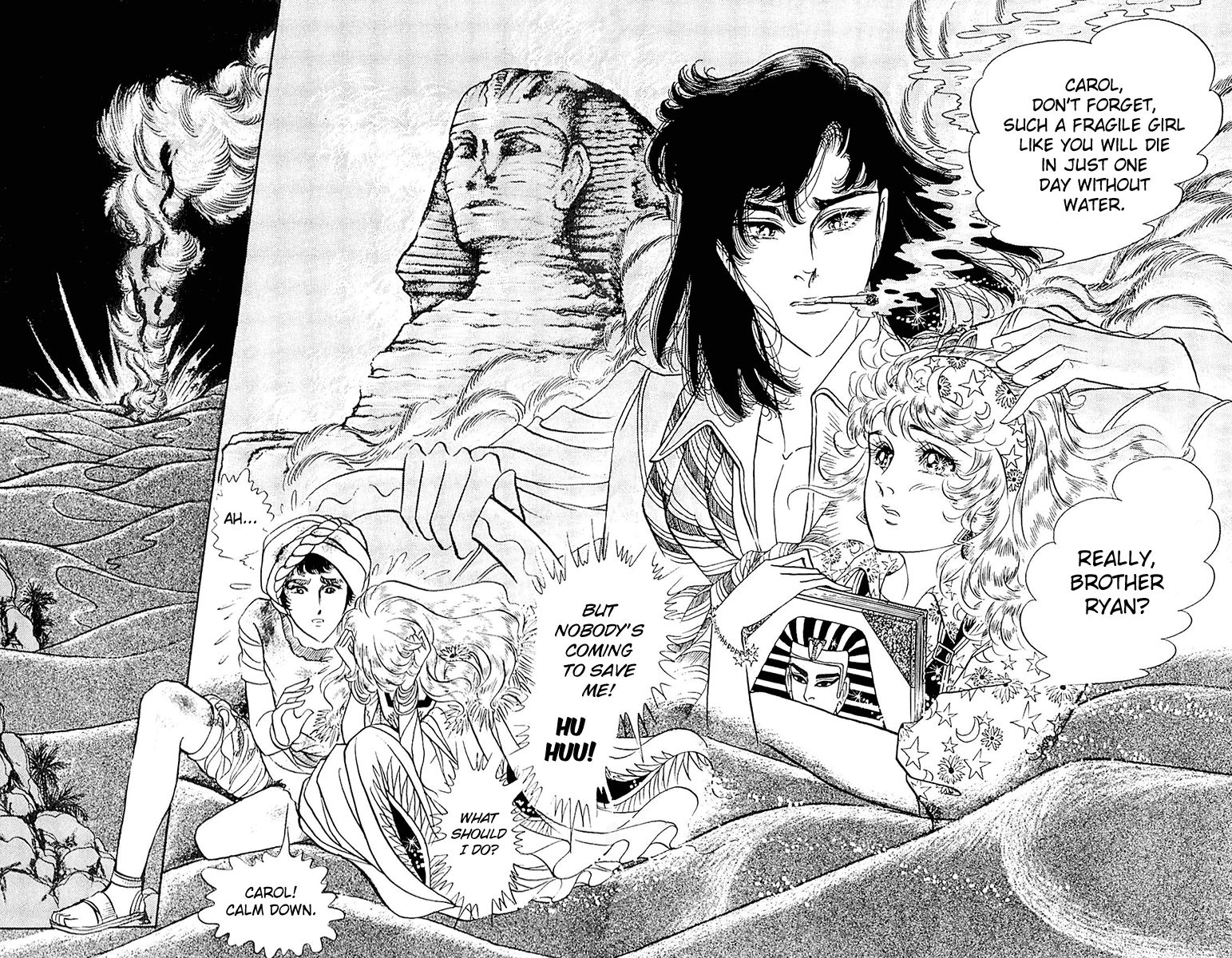 Ouke no Monshou Chapter 97 page 28 - Chapter 97