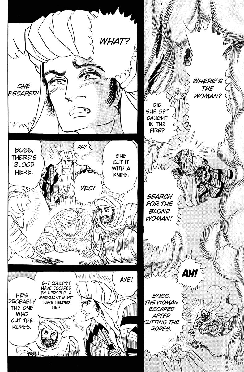 Ouke no Monshou Chapter 97 page 30 - Chapter 97