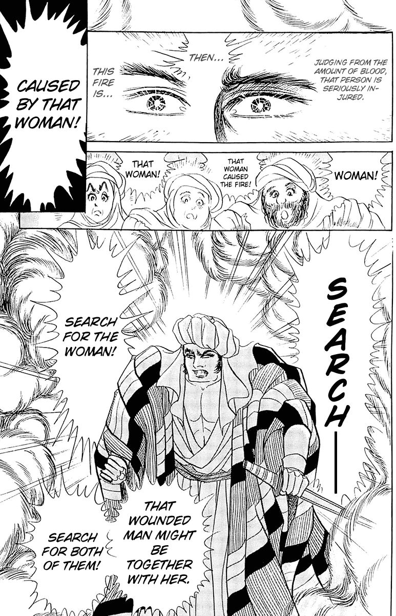 Ouke no Monshou Chapter 97 page 31 - Chapter 97