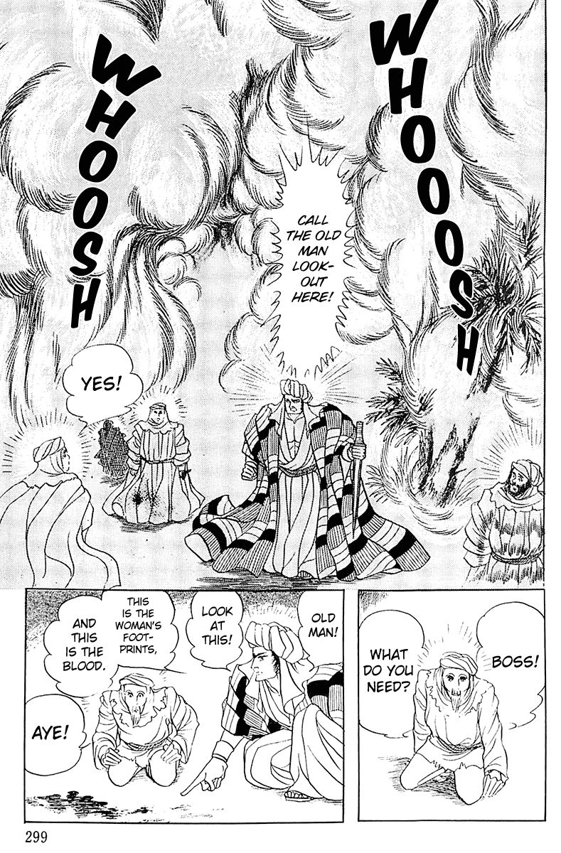 Ouke no Monshou Chapter 97 page 33 - Chapter 97
