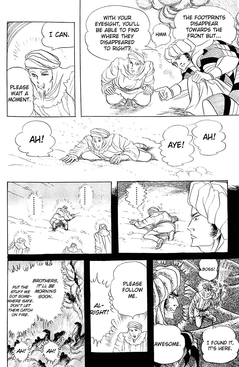 Ouke no Monshou Chapter 97 page 34 - Chapter 97