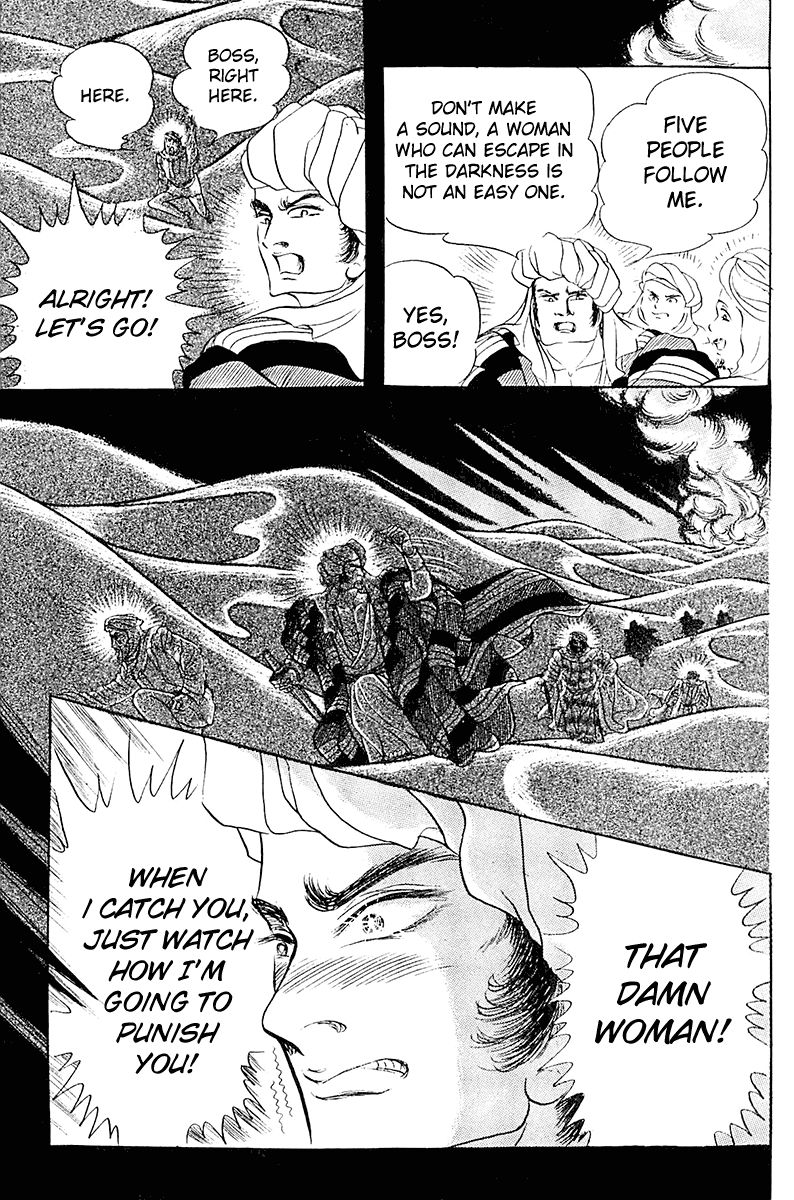Ouke no Monshou Chapter 97 page 35 - Chapter 97