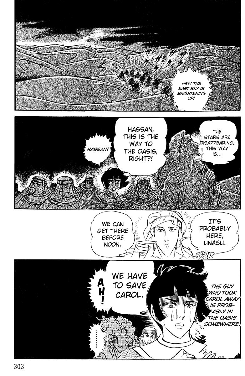 Ouke no Monshou Chapter 97 page 37 - Chapter 97