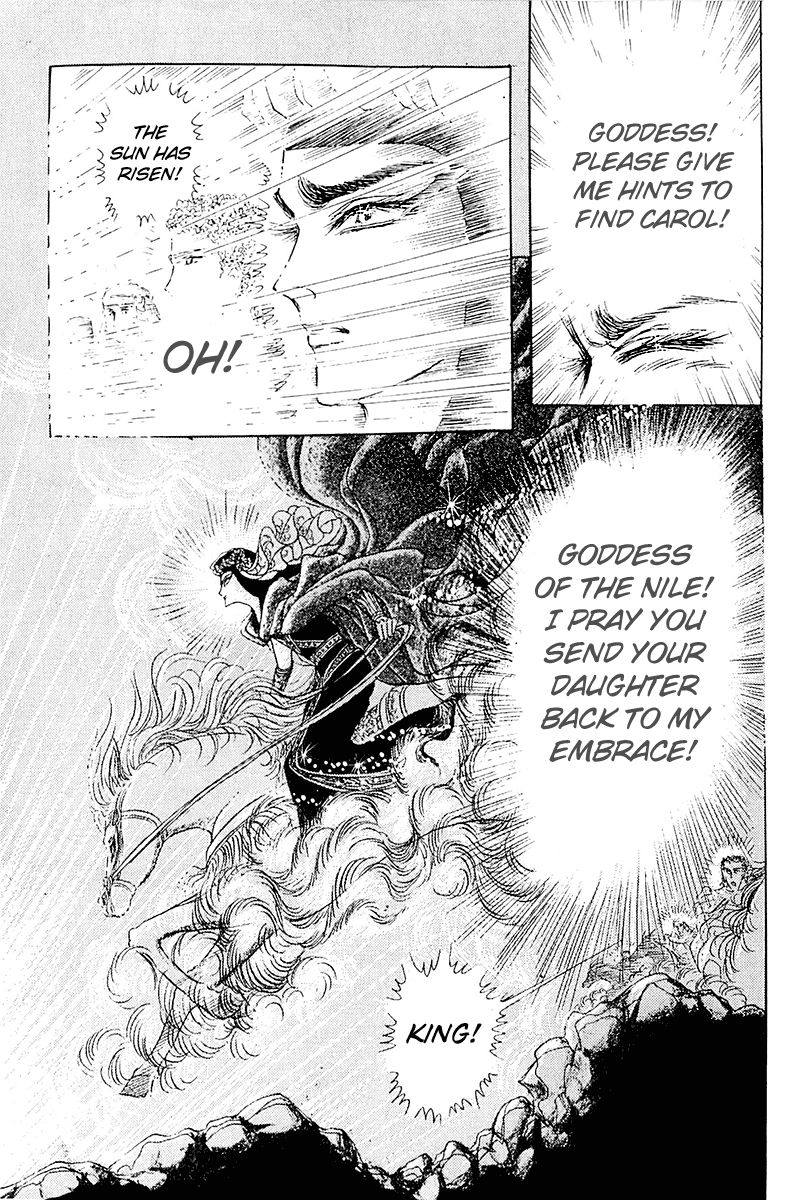 Ouke no Monshou Chapter 97 page 41 - Chapter 97