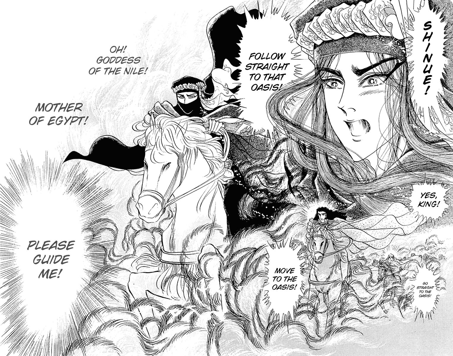 Ouke no Monshou Chapter 97 page 42 - Chapter 97