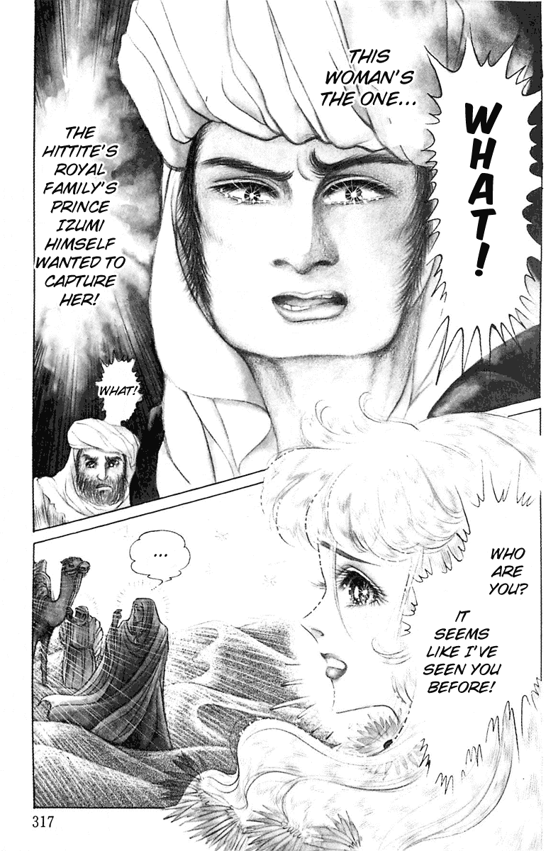 Ouke no Monshou Chapter 98 page 10 - Chapter 98