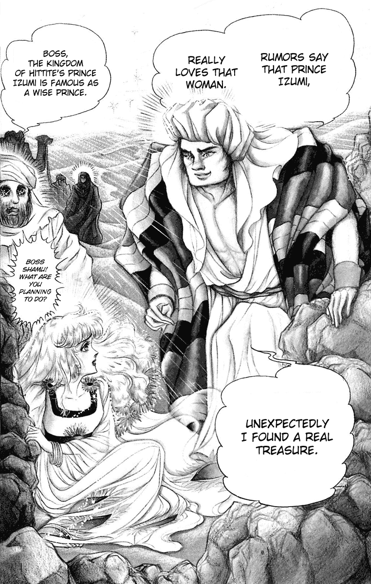 Ouke no Monshou Chapter 98 page 11 - Chapter 98
