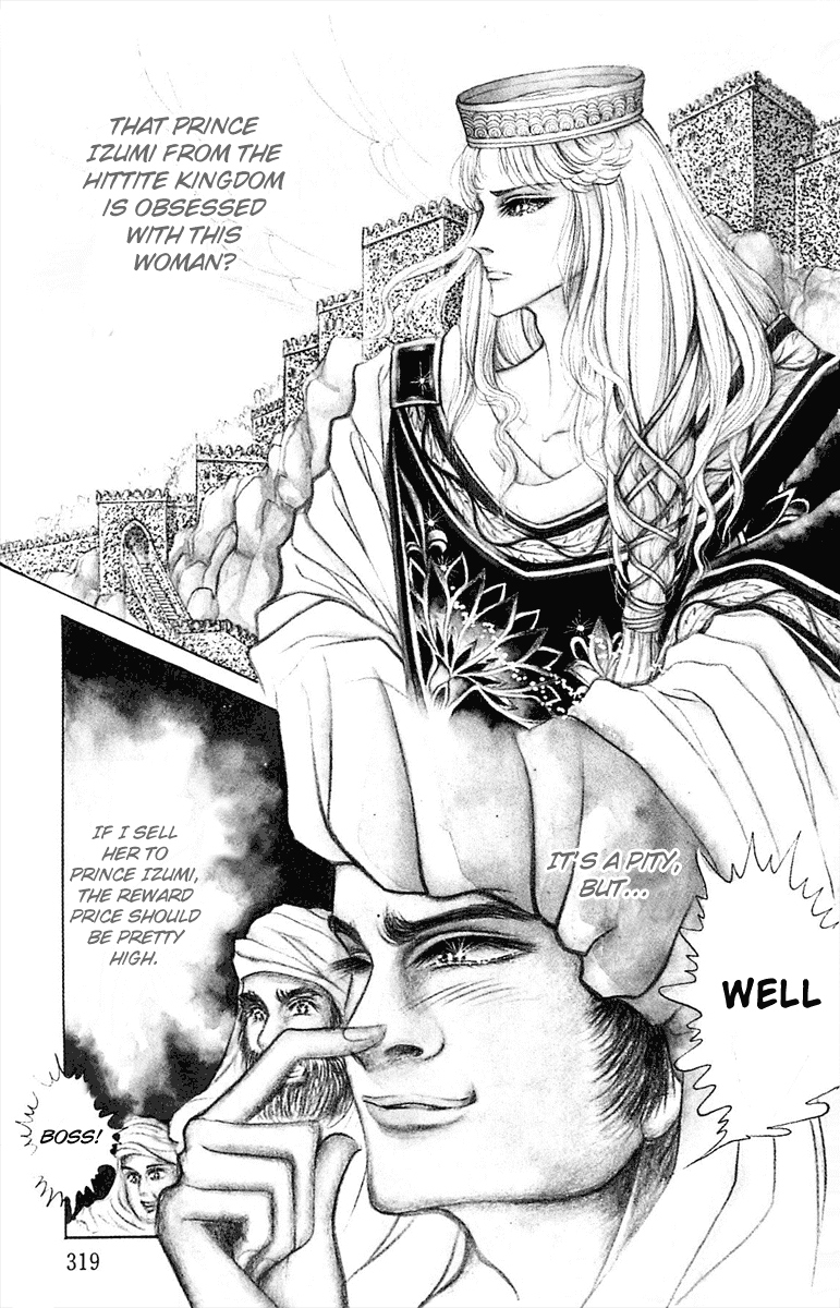 Ouke no Monshou Chapter 98 page 12 - Chapter 98