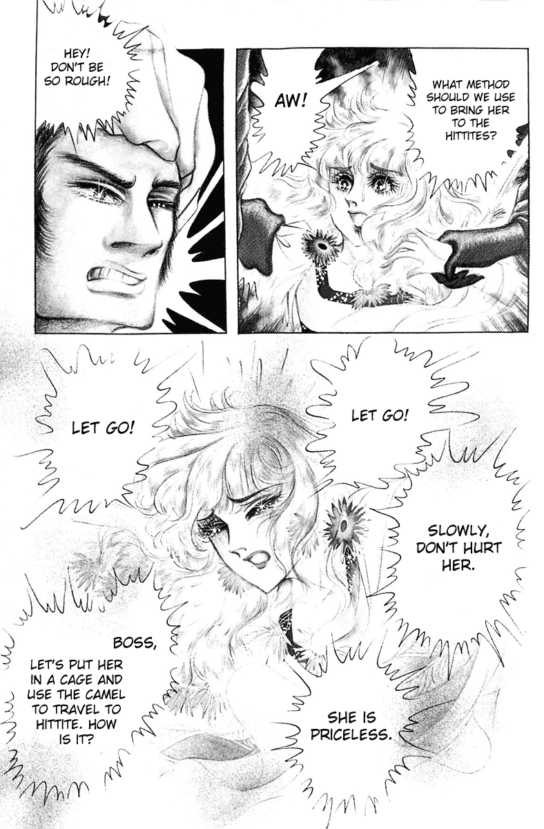 Ouke no Monshou Chapter 98 page 14 - Chapter 98