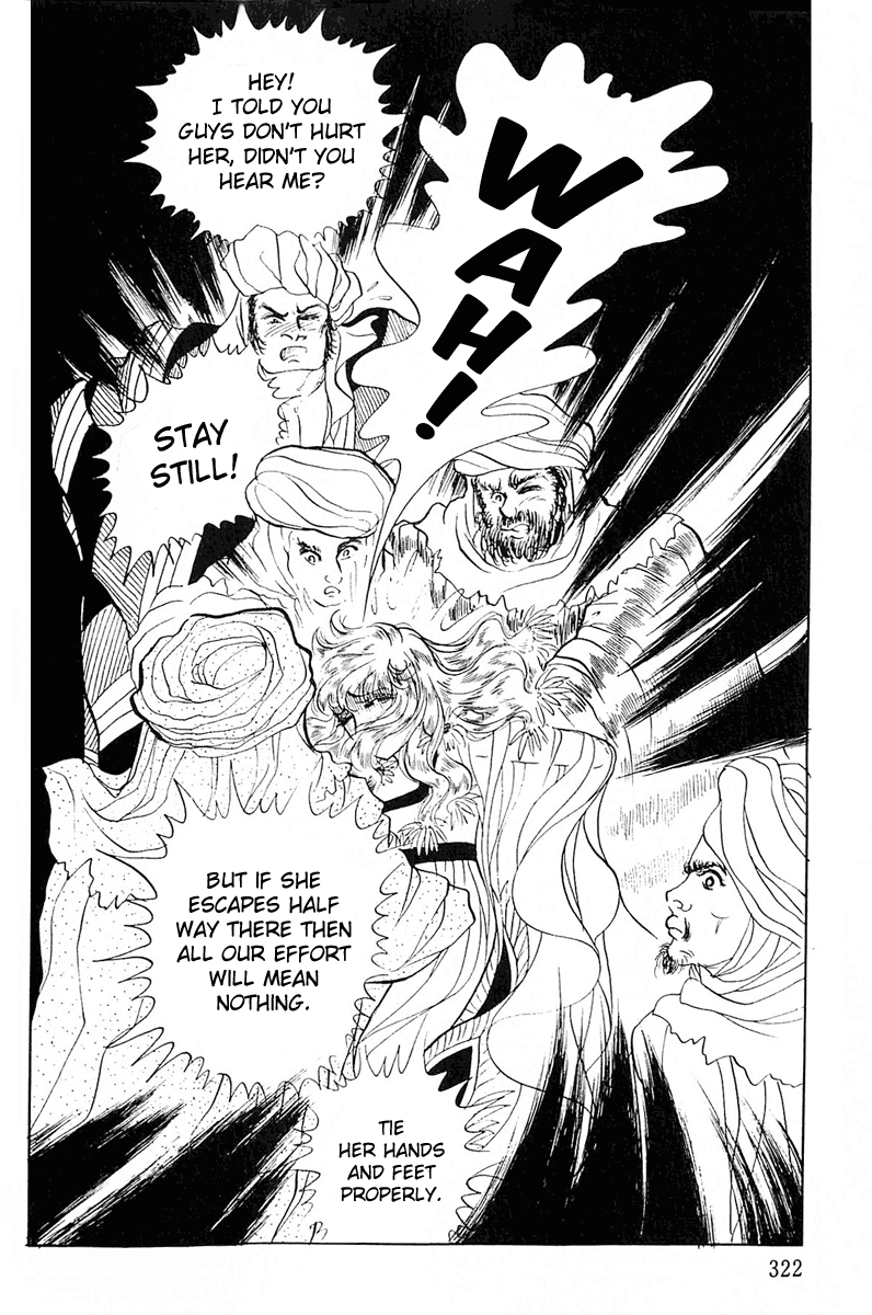 Ouke no Monshou Chapter 98 page 15 - Chapter 98