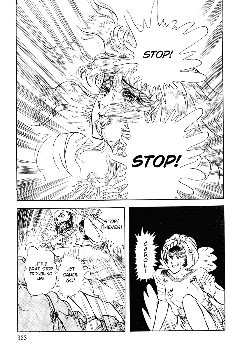 Ouke no Monshou Chapter 98 page 16 - Chapter 98