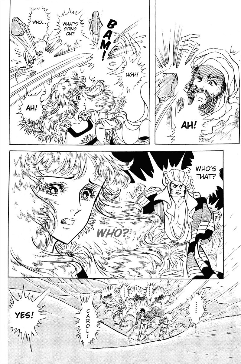 Ouke no Monshou Chapter 98 page 17 - Chapter 98