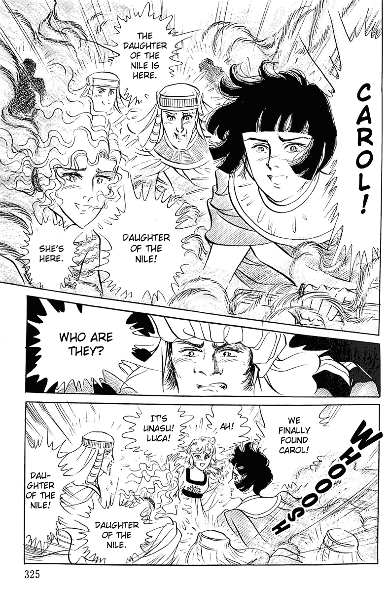 Ouke no Monshou Chapter 98 page 18 - Chapter 98