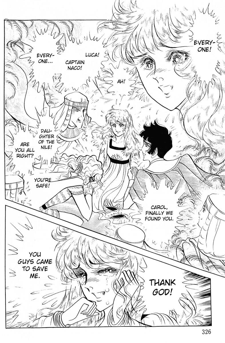 Ouke no Monshou Chapter 98 page 19 - Chapter 98