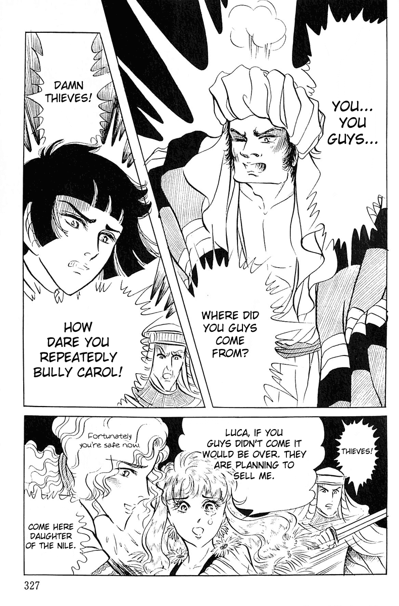Ouke no Monshou Chapter 98 page 20 - Chapter 98