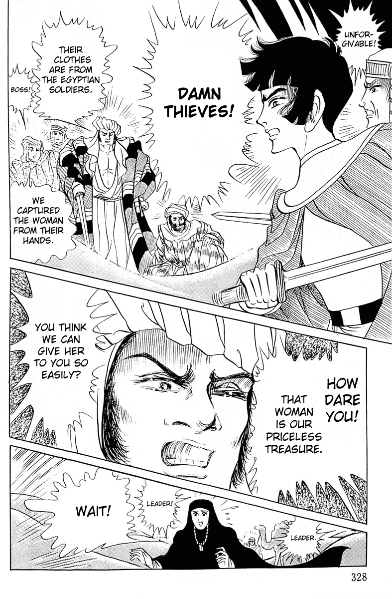 Ouke no Monshou Chapter 98 page 21 - Chapter 98