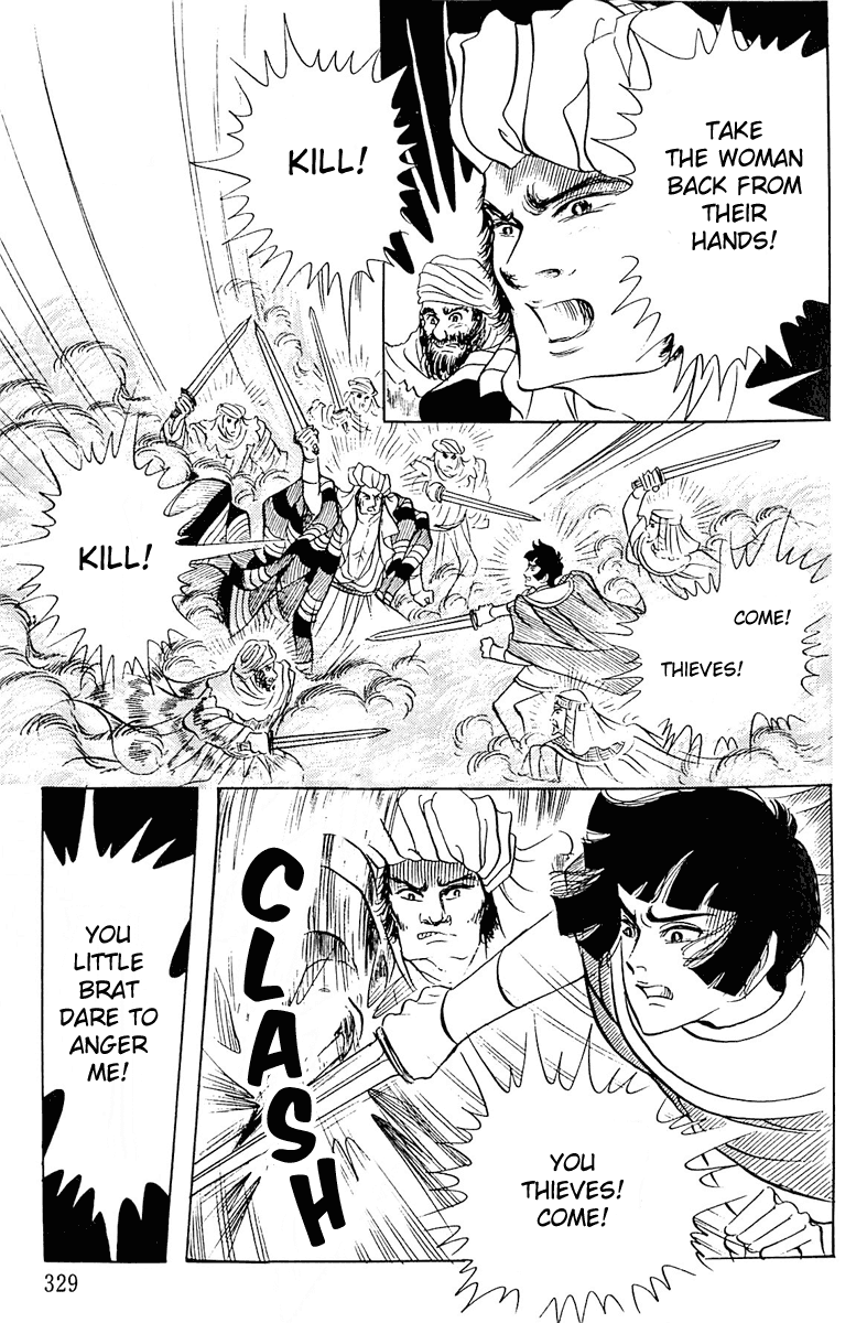 Ouke no Monshou Chapter 98 page 22 - Chapter 98
