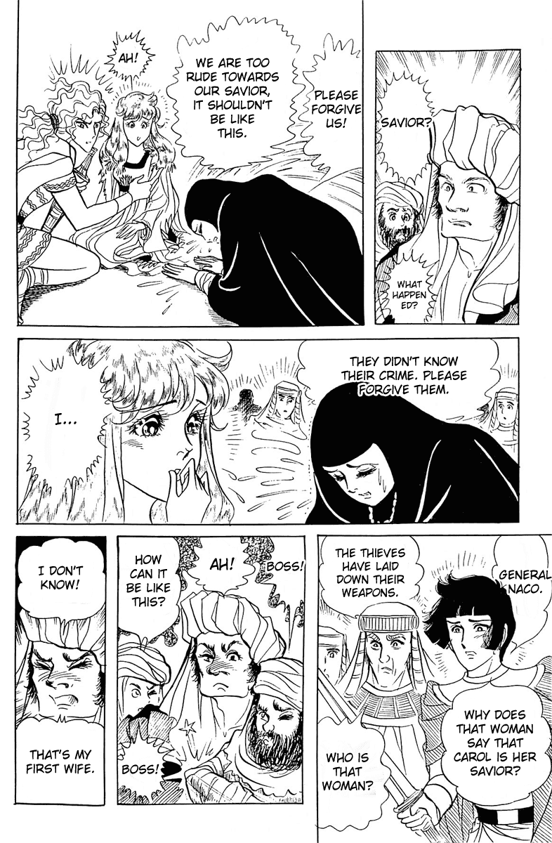 Ouke no Monshou Chapter 98 page 24 - Chapter 98