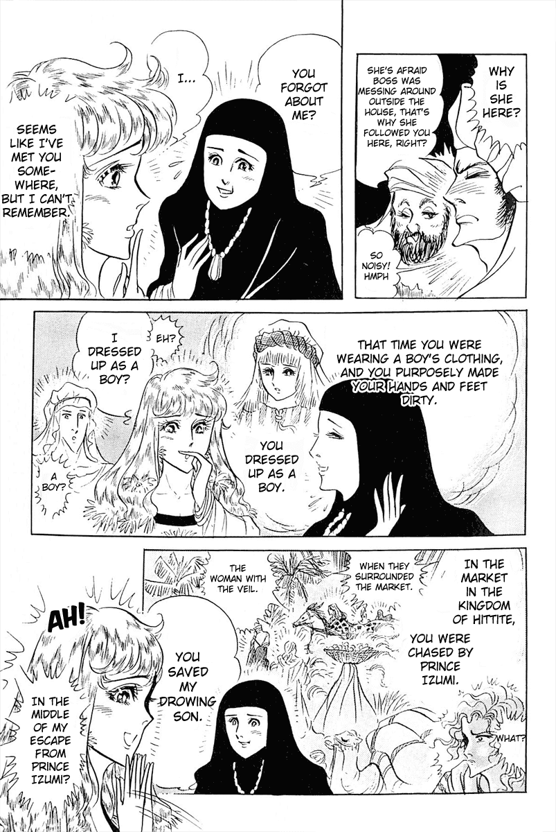 Ouke no Monshou Chapter 98 page 25 - Chapter 98
