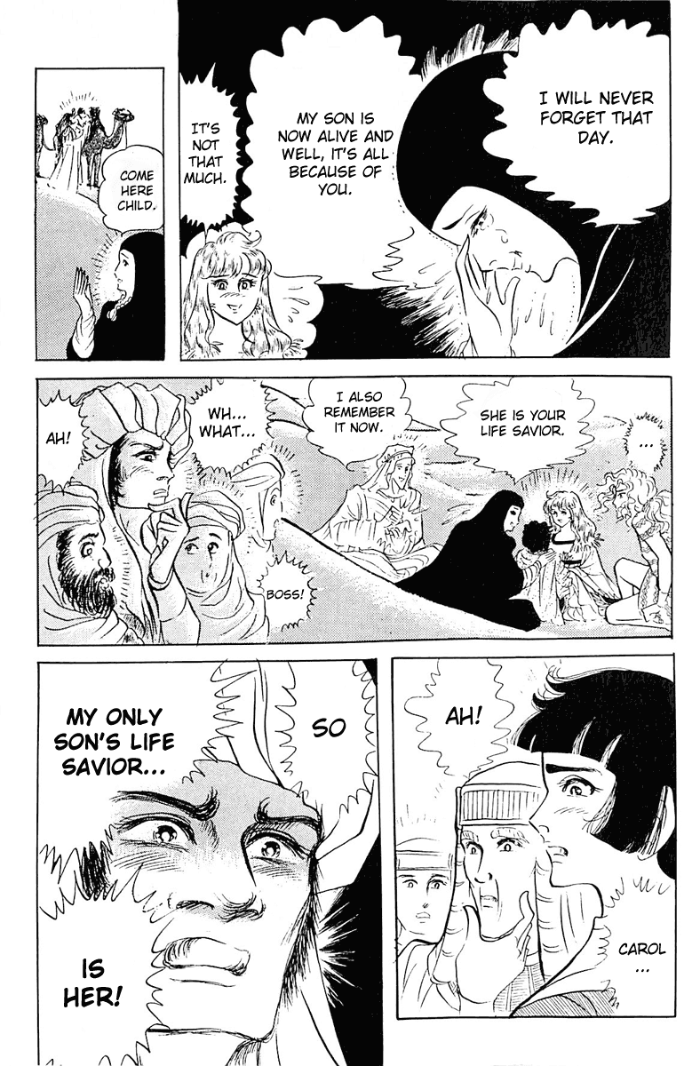 Ouke no Monshou Chapter 98 page 27 - Chapter 98