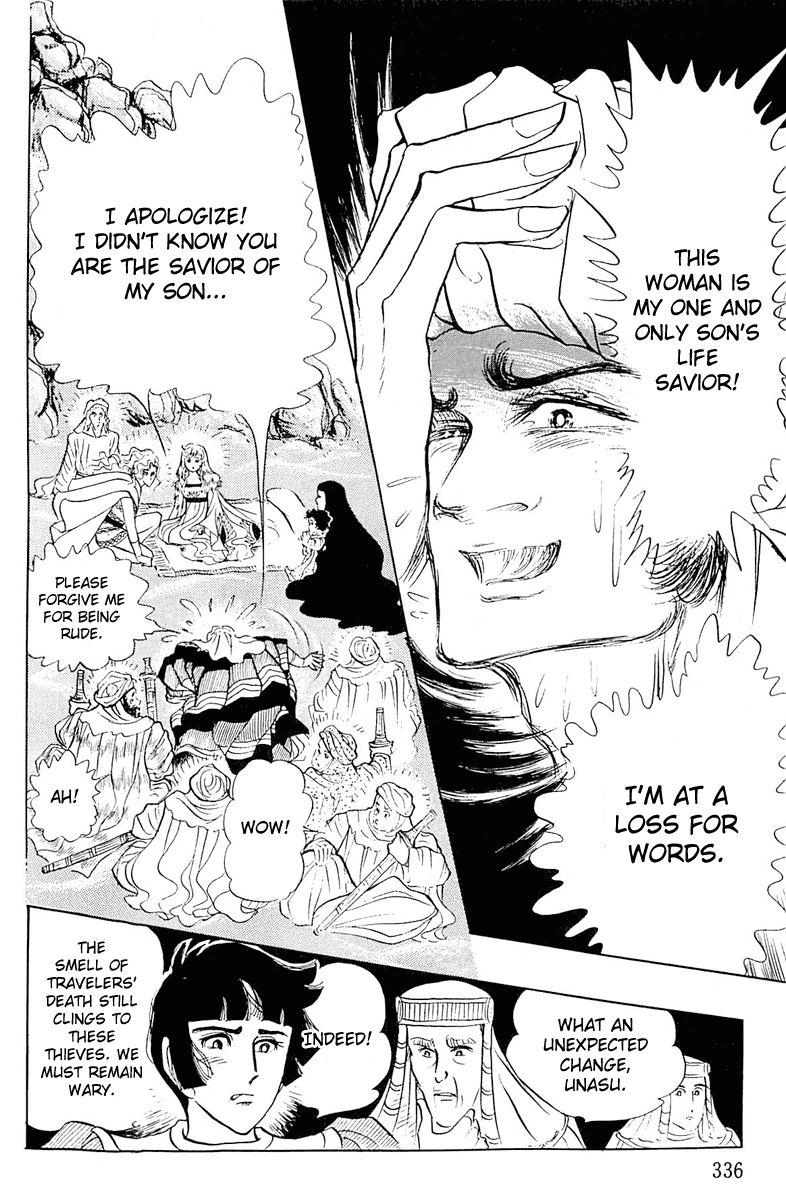 Ouke no Monshou Chapter 98 page 28 - Chapter 98