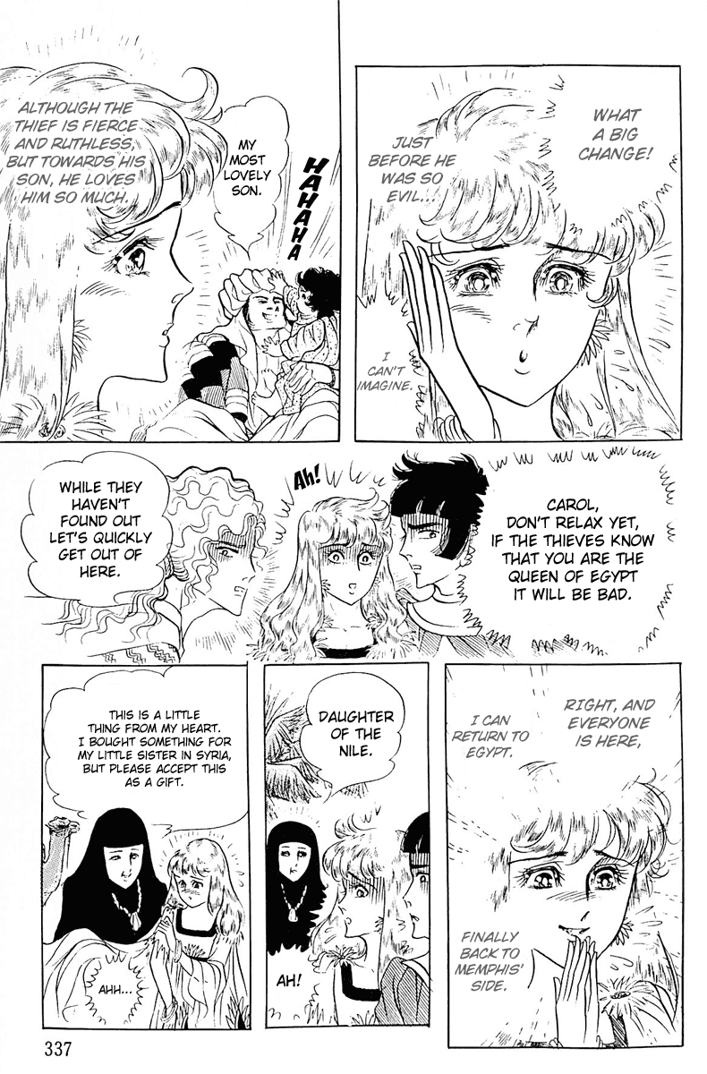 Ouke no Monshou Chapter 98 page 29 - Chapter 98