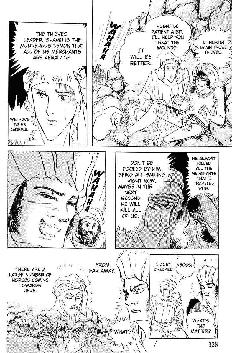 Ouke no Monshou Chapter 98 page 30 - Chapter 98