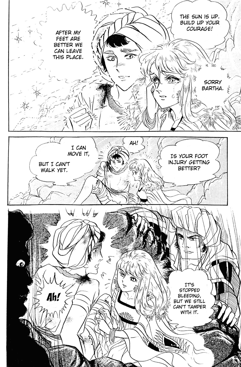 Ouke no Monshou Chapter 98 page 5 - Chapter 98