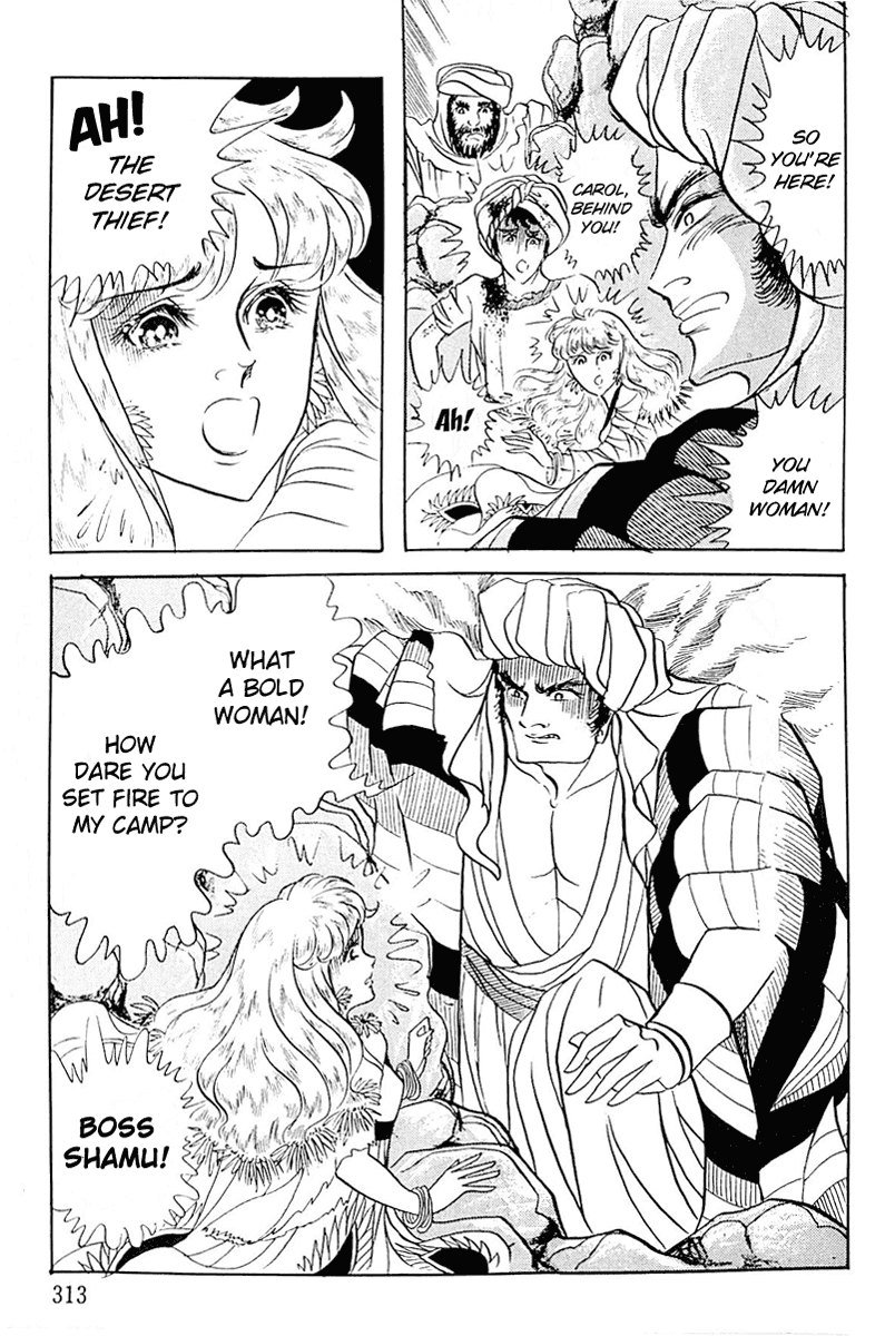 Ouke no Monshou Chapter 98 page 6 - Chapter 98