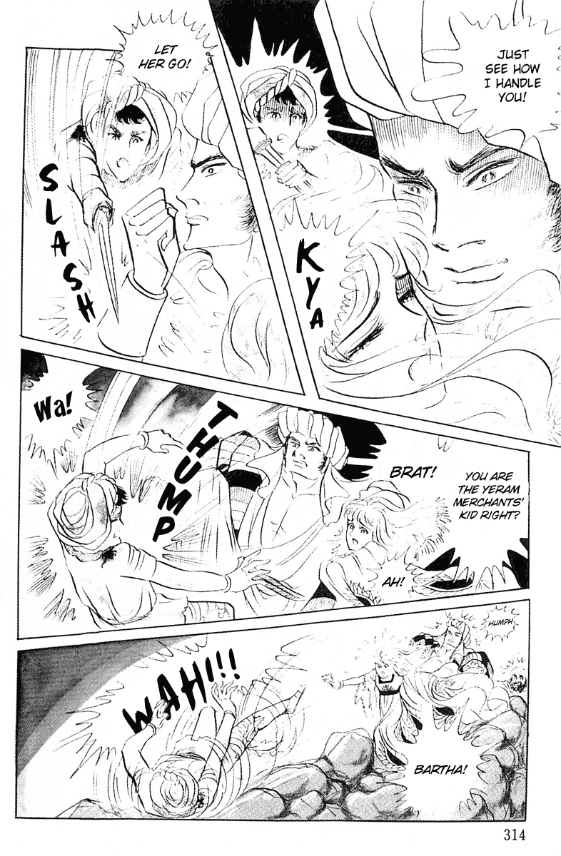 Ouke no Monshou Chapter 98 page 7 - Chapter 98