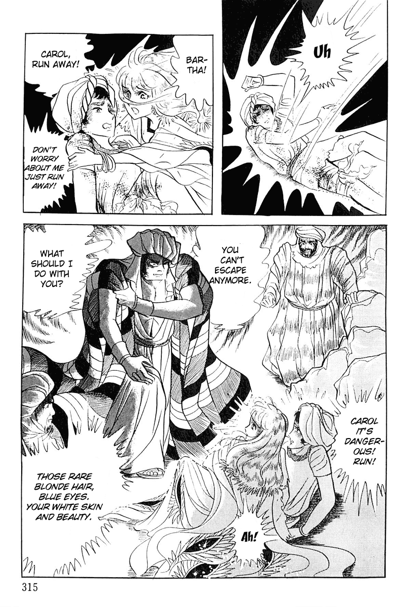 Ouke no Monshou Chapter 98 page 8 - Chapter 98