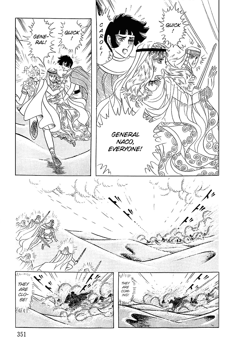 Ouke no Monshou Chapter 99 page 13 - Chapter 99