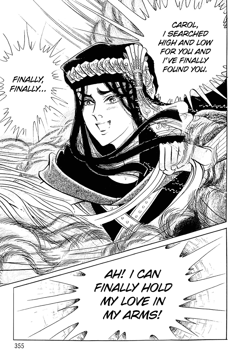 Ouke no Monshou Chapter 99 page 17 - Chapter 99