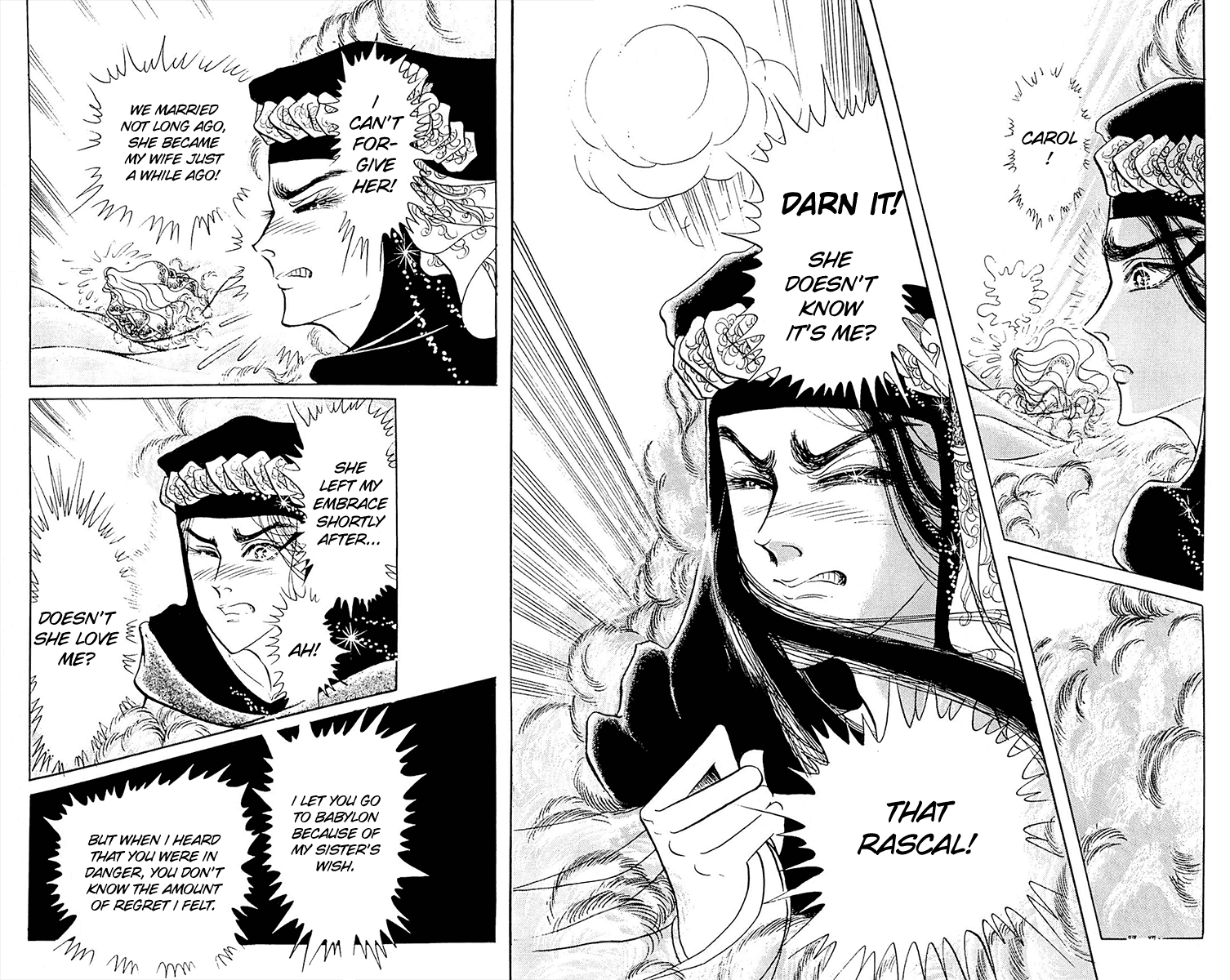 Ouke no Monshou Chapter 99 page 22 - Chapter 99