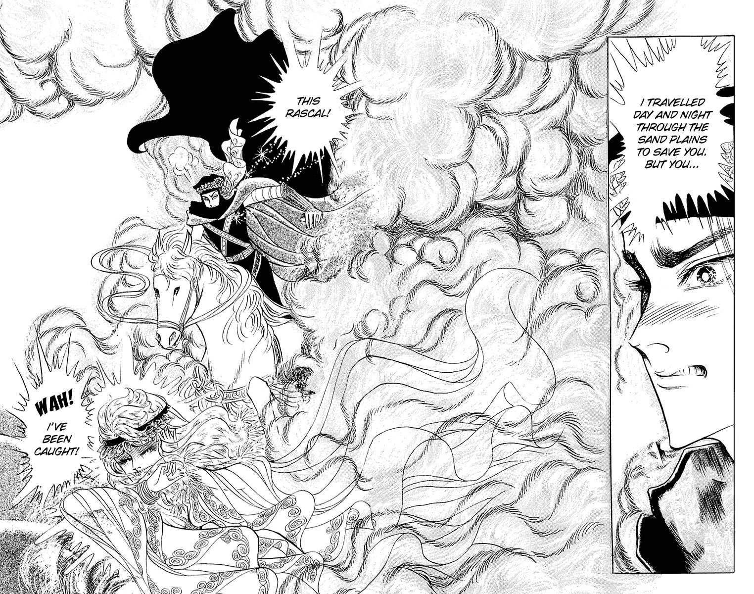 Ouke no Monshou Chapter 99 page 23 - Chapter 99