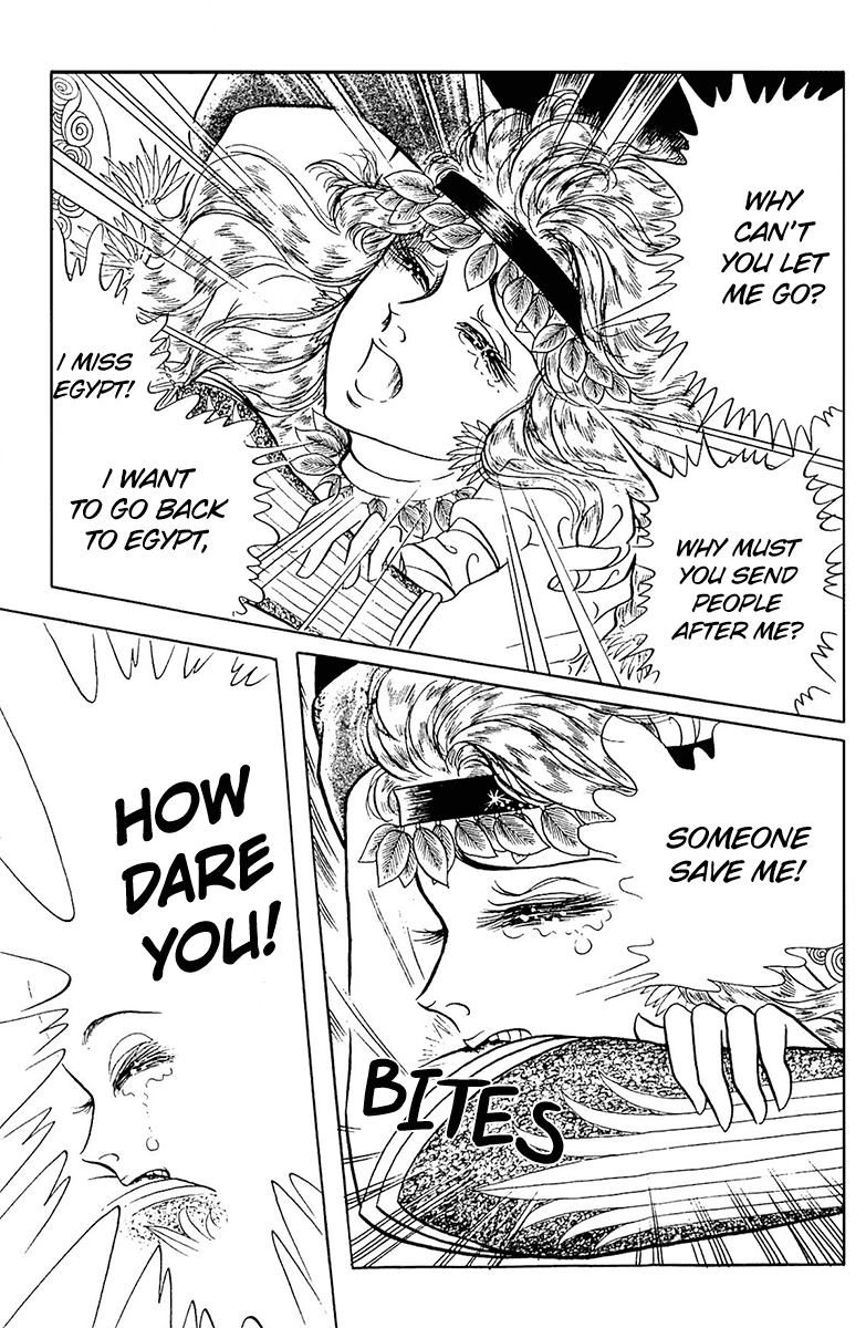 Ouke no Monshou Chapter 99 page 26 - Chapter 99
