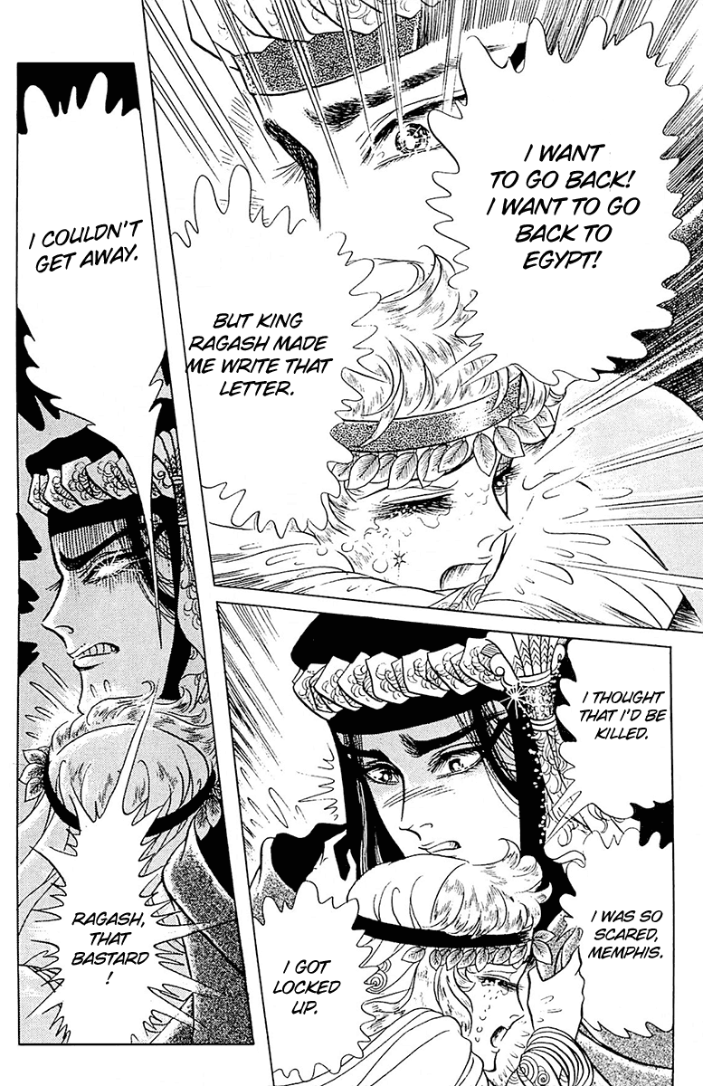 Ouke no Monshou Chapter 99 page 31 - Chapter 99