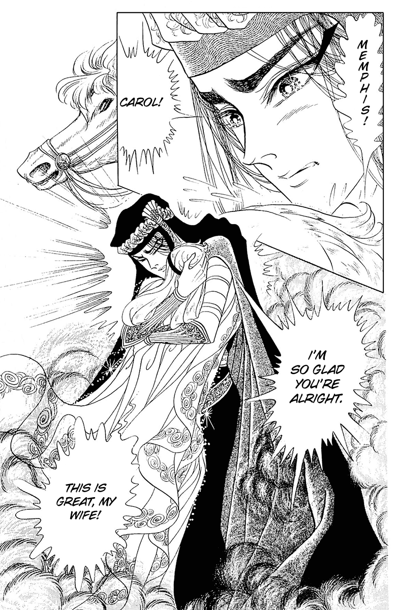 Ouke no Monshou Chapter 99 page 32 - Chapter 99