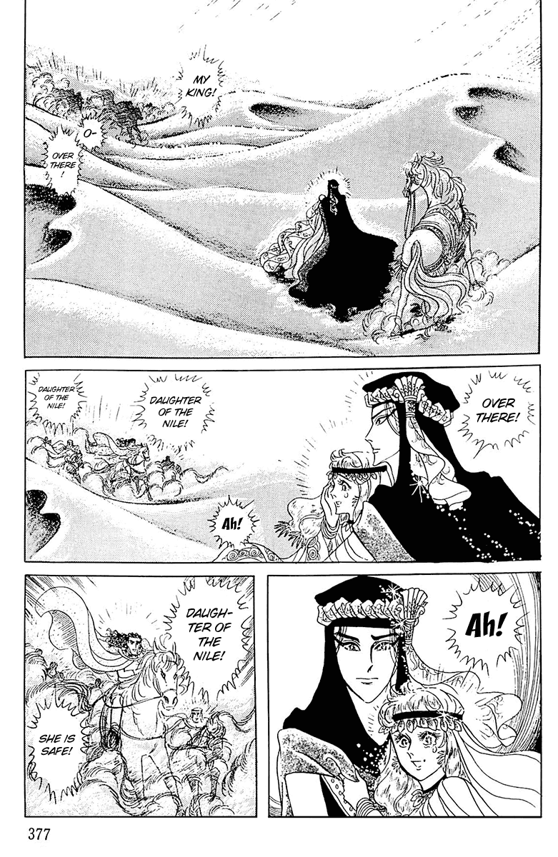 Ouke no Monshou Chapter 99 page 36 - Chapter 99