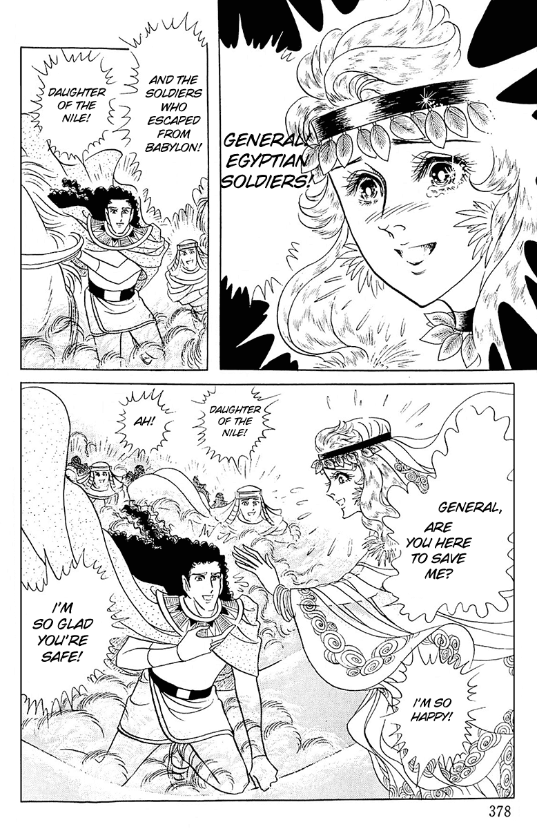 Ouke no Monshou Chapter 99 page 37 - Chapter 99
