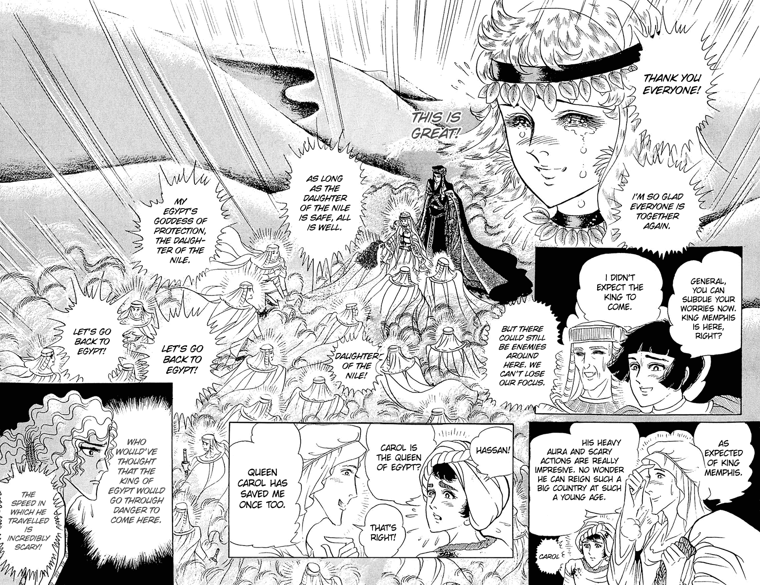 Ouke no Monshou Chapter 99 page 39 - Chapter 99