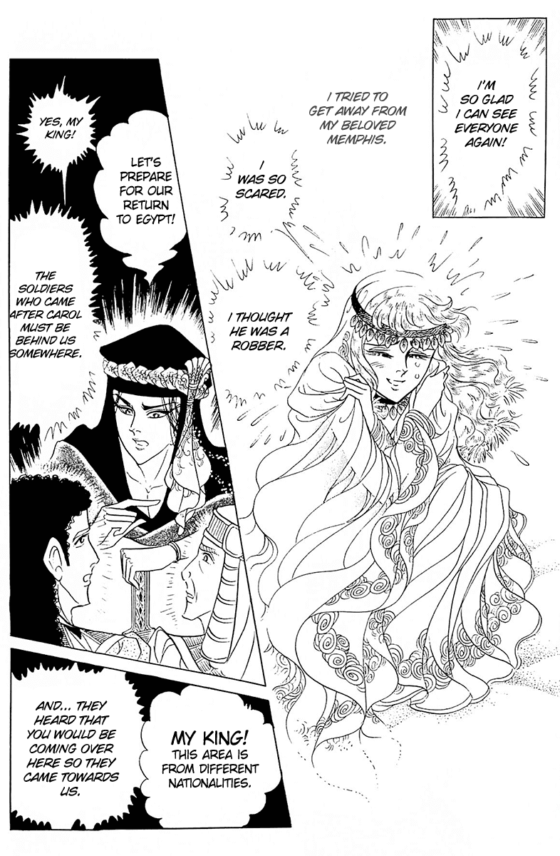 Ouke no Monshou Chapter 99 page 40 - Chapter 99