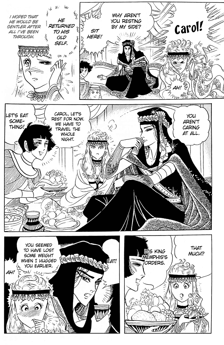 Ouke no Monshou Chapter 99 page 44 - Chapter 99