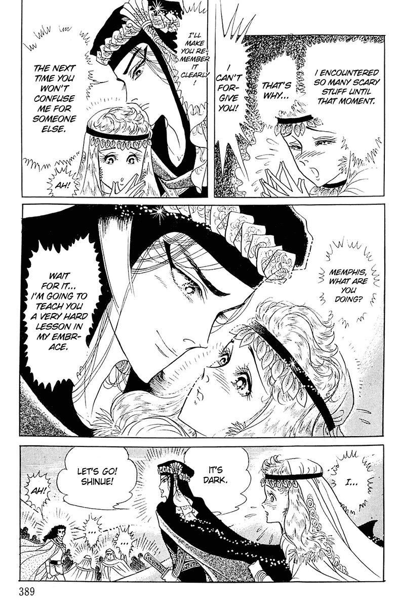 Ouke no Monshou Chapter 99 page 47 - Chapter 99