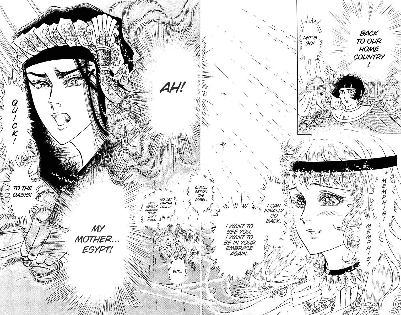 Ouke no Monshou Chapter 99 page 5 - Chapter 99